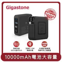 在飛比找HOTAI購優惠-【Gigastone】桃苗選品— 4合1 Qi無線旅充行動電