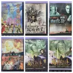 現貨-G1513-正版DVD 布袋戲 霹靂圖騰 兵燹 封靈島 萬里征途 異數之龍圖霸業