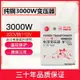 舜紅純銅500w1000w2000w3000w變壓器220v轉110v/110v轉220v大功率