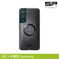 在飛比找PChome24h購物優惠-SP CONNECT SPC+手機殼 Samsung S22