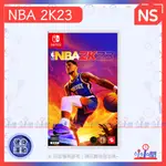 桃園 小小間電玩 SWITCH 任天堂 NS NBA 2K23 一般版 中文版