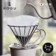 【日本下村KOGU】極簡鏤線日製18-8不鏽鋼咖啡濾杯(2-4杯用)