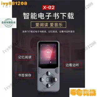 【熱銷齣貨】Mrobo X02 MP3播放器 隨身聽 HIFI音樂 MP4 電子閱讀器 迷你播放器 高清影片播放 S1P