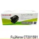 FujiXerox CT201591 原廠黑色碳粉匣