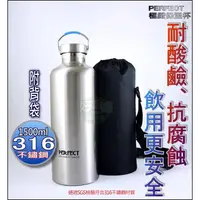 在飛比找蝦皮購物優惠-《好媳婦》Perfect【理想牌極緻316真空保溫杯/保冰杯