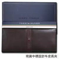 在飛比找ETMall東森購物網優惠-【Tommy】Tommy Hilfiger 男皮夾 長夾 牛