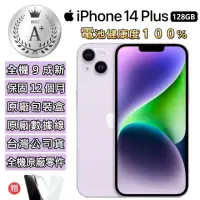 在飛比找momo購物網優惠-【Apple】A+級福利品 iPhone 14 Plus 1