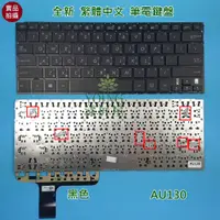 在飛比找蝦皮購物優惠-【漾屏屋】含稅 華碩 ASUS ZenBook UX305L