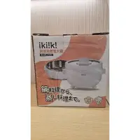 在飛比找蝦皮購物優惠-｛免運｝ikiiki伊崎 陶瓷蒸煮電火鍋 2L IK-MC3