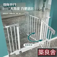 在飛比找樂天市場購物網優惠-兒童門欄 安全門欄 柵欄嬰兒童安全門欄寶寶樓梯口防護欄寵物狗