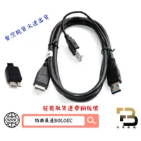 在飛比找蝦皮購物優惠-USB3.0 Y CABLE A公對MICRO 3.0 B公