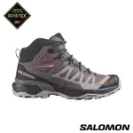 【SALOMON】 女 X ULTRA 360 GTX 中筒登山鞋 李子紫/幻灰/棕