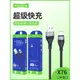 麥靡通用type-c短數據線X76編制材料6A快充適用iPhone安卓USB-C接口數據傳輸耐磨高鋁合金充電閃充線長25cm