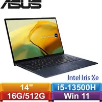 在飛比找良興EcLife購物網優惠-ASUS ZenBook 14 UX3402VA-0132B