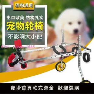殘疾大小狗輪椅狗后肢助力寵物推車貓狗通用康復輔助鍛煉后腿支架