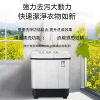 在飛比找蝦皮購物優惠-洗衣機 雙槽洗衣機 大容量雙缸 半全自動洗衣機 家用老式波輪