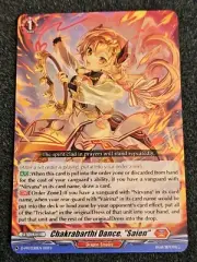 Cardfight Vanguard Chakrabarthi Dance, "Saien" D-PR/238EN Dragon Empire
