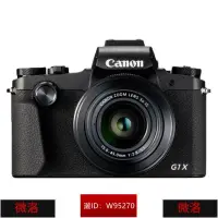 在飛比找露天拍賣優惠-免費開發票 Canon佳能 PowerShot G1 X M