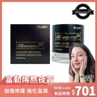 在飛比找momo購物網優惠-【Elizecosmo】富勒烯 熬夜霜 PLUS 30g(諾