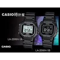 在飛比找蝦皮購物優惠-CASIO 手錶專賣店 時計屋 LA-20WH-1A / L