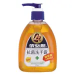 依必朗 玻尿酸抗菌洗手露300ML