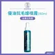 新品上架 台灣公司貨 ⚡ Moroccanoil 摩洛哥優油 優油抗毛燥噴霧160ml 護髮噴霧 撫平毛糙 免沖洗｜好物｜