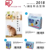 在飛比找蝦皮購物優惠-米可多寵物精品 貓砂盆專用檸檬酸除臭尿布TIH-10C尿布墊