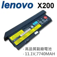 在飛比找Yahoo!奇摩拍賣優惠-LENOVO X200 47++ 9芯 日系電芯 電池 43