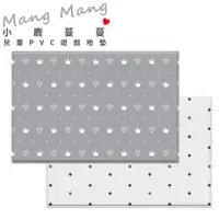 在飛比找PChome24h購物優惠-【Mang Mang 小鹿蔓蔓】兒童PVC遊戲地墊(鑽石皇冠