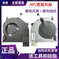 在飛比找蝦皮購物優惠-【現貨速發】惠普戰 HP ZHAN 66 Pro 14 G2