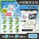 日本P&G Ariel BIO全球首款4D炭酸機能活性去污強洗淨洗衣凝膠球12顆/盒(洗衣機槽防霉洗衣膠囊洗衣球) 黑蓋微香型