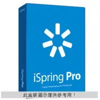 在飛比找PChome商店街優惠-iSpring Converter Pro 簡報影片製作（需