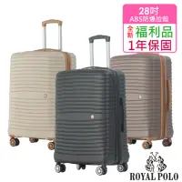 在飛比找momo購物網優惠-【ROYAL POLO】全新福利品 28吋 新古典ABS加大