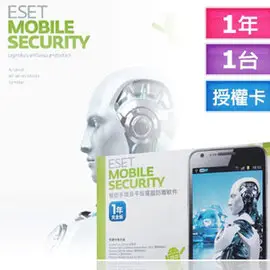 ESET MOBILE SECURITY 手機防毒 [激賞]