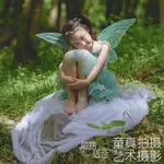 六一兒童幻彩蝴蝶奇妙僊子精靈翅膀天使透明大人維密翅膀演出 道具 NVKD