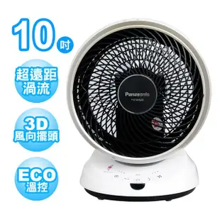 【Panasonic國際牌】10吋DC直流遙控空氣循環扇F-E10HMD