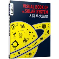 在飛比找PChome24h購物優惠-太陽系大圖鑑：伽利略科學大圖鑑6