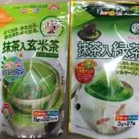 在飛比找蝦皮購物優惠-日本 宇治森德 三角茶包 三角綠茶包 抹茶米茶包 抹茶入綠茶