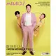 KPM-現貨 Cine21 No.1376 韓國代購 Korea Popular Mall - 韓國雜誌周邊專賣店