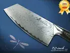 Japanese VG-10 Damascus Chef's All-Purpose Cleaver 7 in Chopping Kitchen Knife