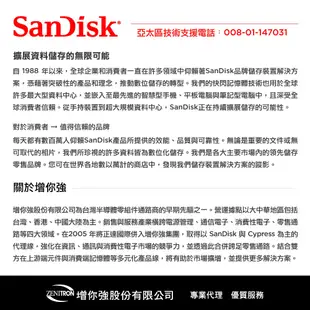 SanDisk 64GB Cruzer Blade CZ50 隨身碟 (公司貨)
