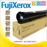 在飛比找蝦皮購物優惠-現貨特賣 全錄 FUJI XEROX CT201918 原廠