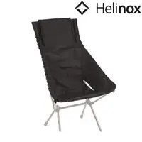 在飛比找樂天市場購物網優惠-Helinox Tactical Sunset Chair 