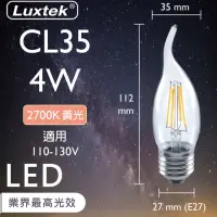 在飛比找momo購物網優惠-【Luxtek樂施達】買四送一 LED 拉尾蠟燭型燈泡 4W