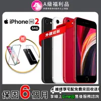 在飛比找PChome24h購物優惠-【福利品】iPhone SE2 4.7吋 64G 外觀近全新