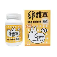 在飛比找蝦皮商城優惠-卵護罩 免疫養護 120G 健聖興業官方旗艦店