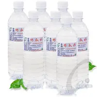 在飛比找Yahoo!奇摩拍賣優惠-絲瓜水/易園絲瓜水…磁化絲瓜水  600ml x 8瓶 52
