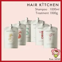 在飛比找蝦皮購物優惠-【日本直送】SHISEIDO資生堂 HAIR KITCHEN