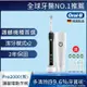 【百靈Oral-B】電動牙刷PRO2000黑色 贈一年份刷頭_廠商直送