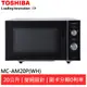 (輸碼94折 HE94SE418)TOSHIBA 東芝 20L 平台式電控旋鈕微波爐 MC-AM20P(WH)